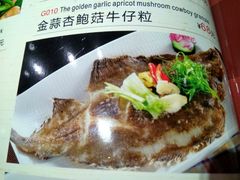 香熏皖鱼-南国会酒家(岗顶1站广场店)