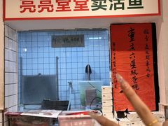 -聂发财重庆江湖菜(解放碑店)
