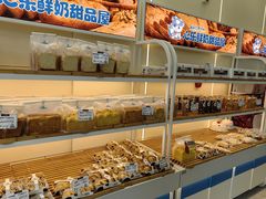 -心乐生活新鲜屋(星海广场店)