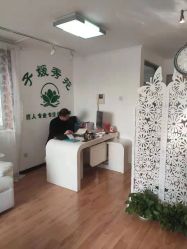 -子媛秀苑半永久定妆