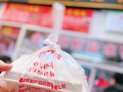 -嘉荟市场(北新泾店)