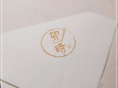 -卯时·龙光雅宴·精致锡帮菜(惠山古镇店)