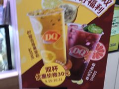 -DQ·蛋糕·冰淇淋(城南嘉园店)