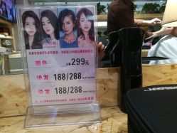 -构想时尚发型会所
