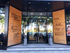 门面-肯德基(前门店)
