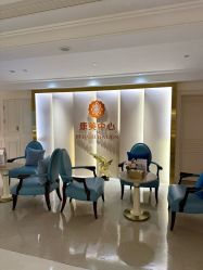 -米诺娃妇女儿童医院·三级妇儿医院