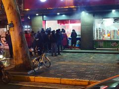 -袁大头包子(光华路店)