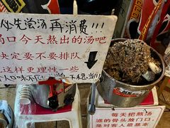 -老龙亭拉面店