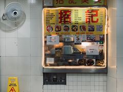 -下环街市熟食中心