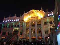 -海口骑楼小吃街