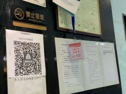 点击看大图 -木北造型