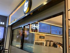 门面-CoCo都可(双井家乐福店)