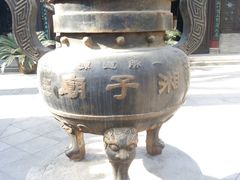 -湘子庙