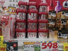 -大国药妆(NEW心斎橋店)