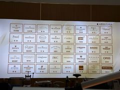 -亨得利名表服务中心(上海湾店)