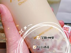 -茉沏(光启城店)