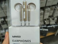 -名创优品(北京新中关购物中心地铁层店)