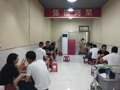 -张杨烤菜(渭南总店)