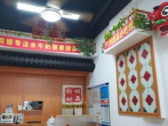 -韵姐牛奶甜品世家