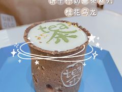 -茶是一枝花泡茶店