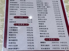 -王虎成猪排骨烩菜非物质文化遗产传承馆