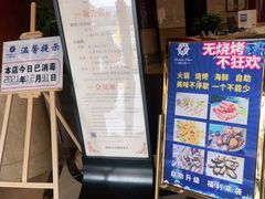 -海韵之星邮轮水会(明发商业广场店)