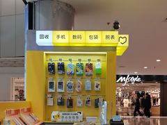 -爱回收(打浦桥日月光店)