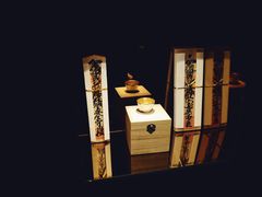 -橼舍鮨青木