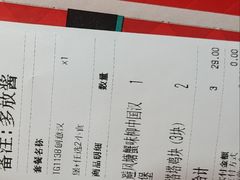 -天津万象城