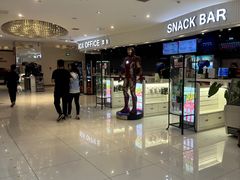 -鑫嘉汇购物中心