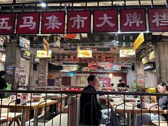 -五马集·海鲜·温州大牌档(黑金冠五马街十字路口店)