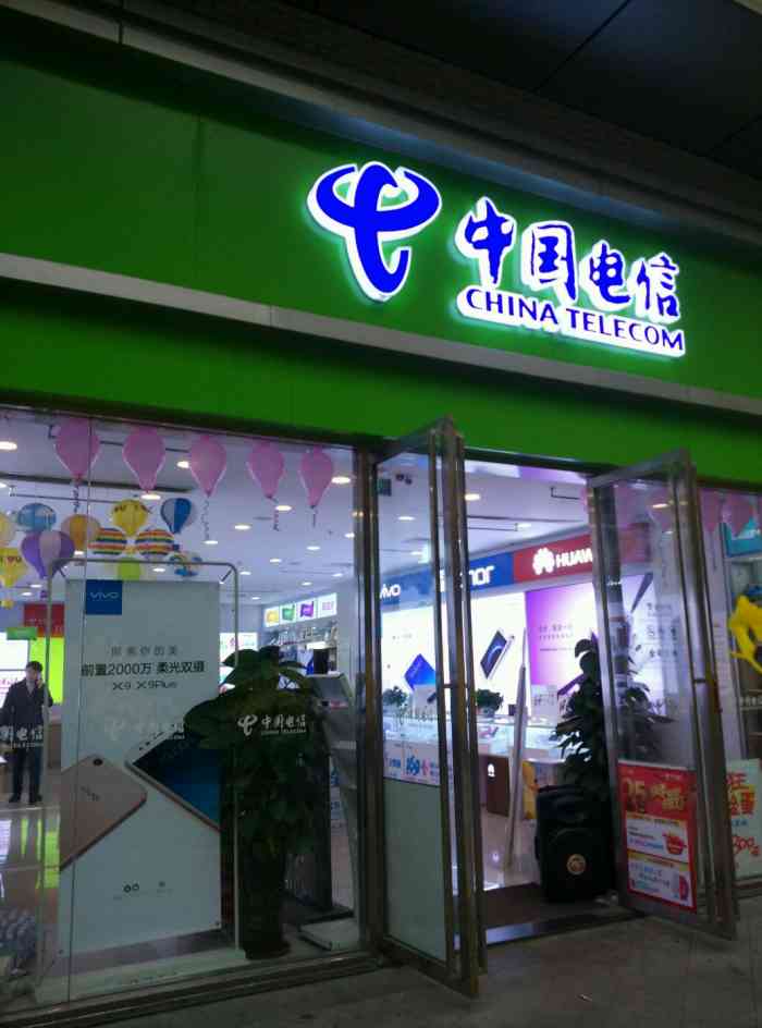 打分 钻石广场楼下,中国电信营业厅.