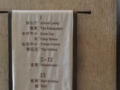 -瑰丽酒店·海吧·天际下午茶·现场DJ·天台酒吧