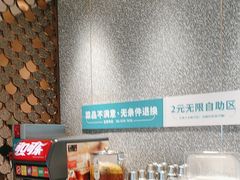 -半天妖烤鱼(丰科万达店)