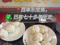 -毛辣果·贵州红酸汤牛肉火锅(西单店)