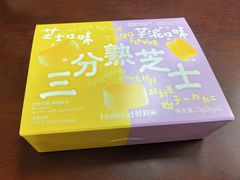 -好利来(阜成门店)