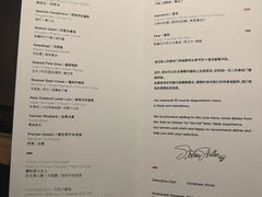 -泰安门Taian Table(镇宁路店)