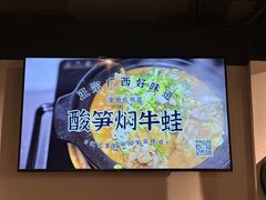 -粉家柳州螺蛳粉(杨宅路店)