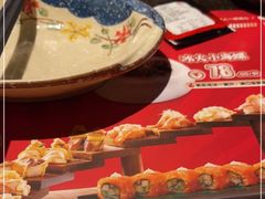 -古田居·特色寿司料理(星之岛旗舰店)