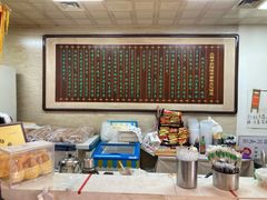 -清真·二嫂子煎饼果子(鼓楼旗舰形象店)