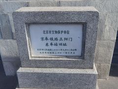 -中国铁道博物馆(正阳门馆)