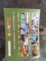 -小蜜蜂农场(凯德七宝购物广场店)