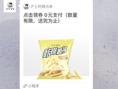 -沪上阿姨·精选茶饮(扬帆小区店)