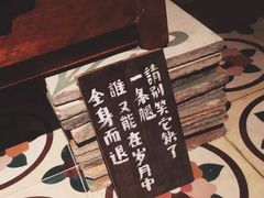 -时光花园(白鹭洲店)