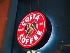 -COSTA COFFEE(中粮祥云店)
