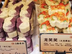 -北京稻香村(零号店)