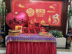 -泉州酒店-温陵中餐厅(庄府巷店)