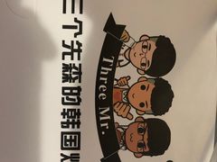 -三个先森的韩国炸鸡(中北店)