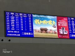 -黄山北站