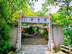 -广州市白云山风景名胜区